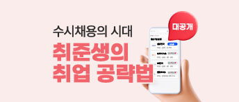 뉴스메인이미지_297278